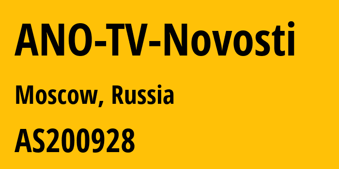 Информация о провайдере ANO-TV-Novosti AS200928 ANO TV-Novosti: все IP-адреса, network, все айпи-подсети