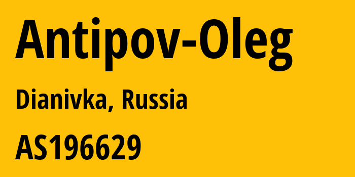 Информация о провайдере Antipov-Oleg AS196629 Antipov Oleg: все IP-адреса, network, все айпи-подсети