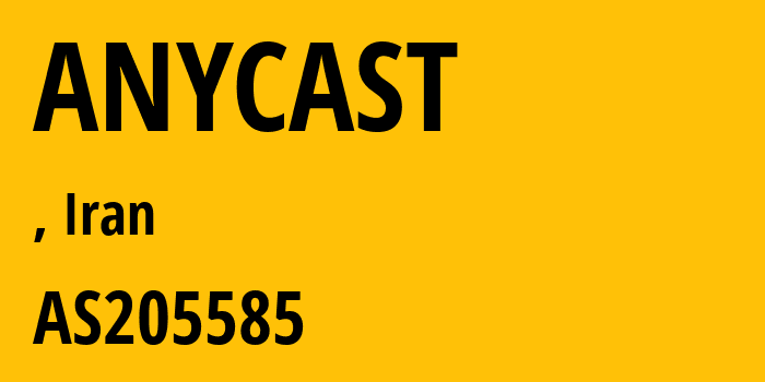 Информация о провайдере ANYCAST AS205585 Noyan Abr Arvan Co. ( Private Joint Stock): все IP-адреса, network, все айпи-подсети