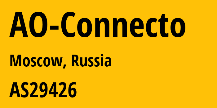 Информация о провайдере AO-Connecto AS29426 AO Connecto: все IP-адреса, network, все айпи-подсети