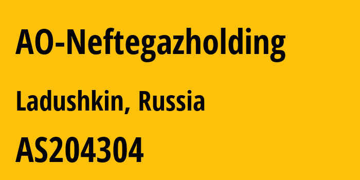 Информация о провайдере AO-Neftegazholding AS204304 JSC Independent Neftegaz Company: все IP-адреса, network, все айпи-подсети