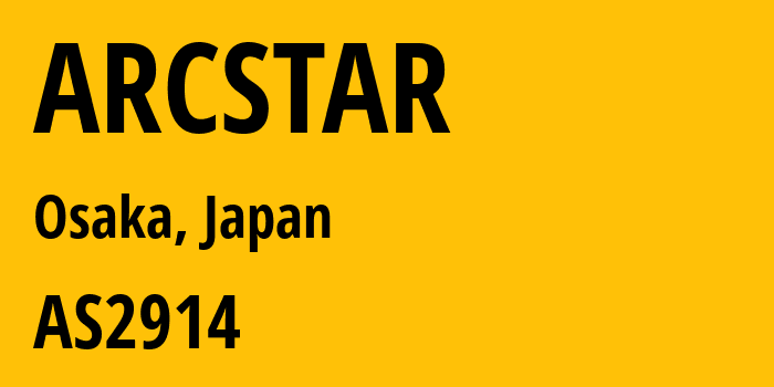 Информация о провайдере ARCSTAR AS2914 NTT America, Inc.: все IP-адреса, network, все айпи-подсети