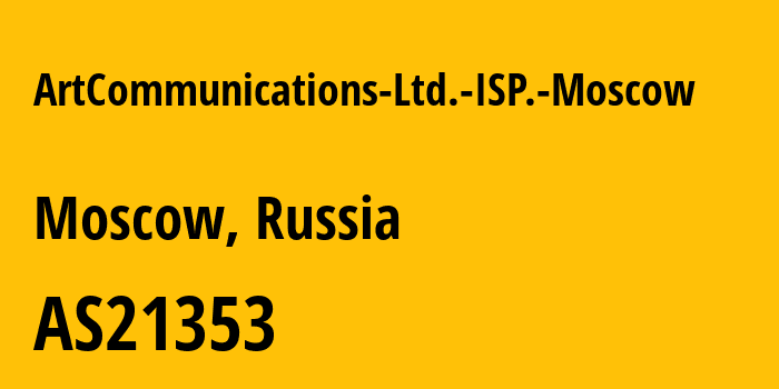 Информация о провайдере ArtCommunications-Ltd.-ISP.-Moscow AS21353 JSC ER-Telecom Holding: все IP-адреса, network, все айпи-подсети