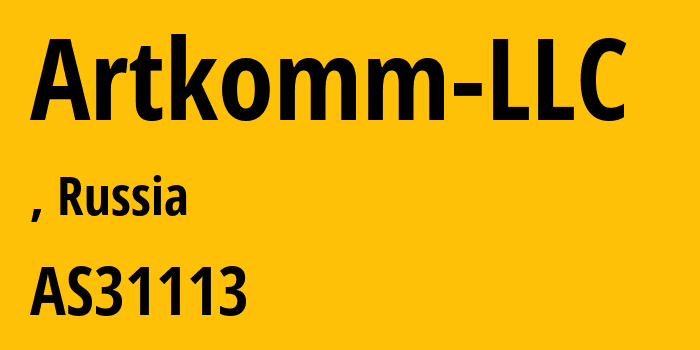 Информация о провайдере Artkomm-LLC AS31113 Artkomm LLC: все IP-адреса, network, все айпи-подсети