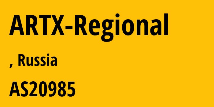 Информация о провайдере ARTX-Regional AS20985 ArtX LLC: все IP-адреса, network, все айпи-подсети