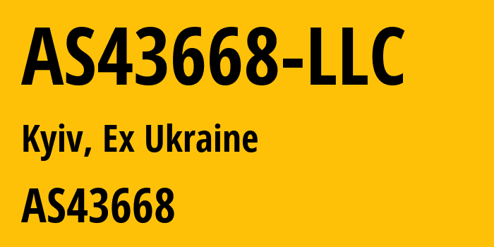 Информация о провайдере AS43668-LLC AS43668 AS43668 LLC: все IP-адреса, network, все айпи-подсети