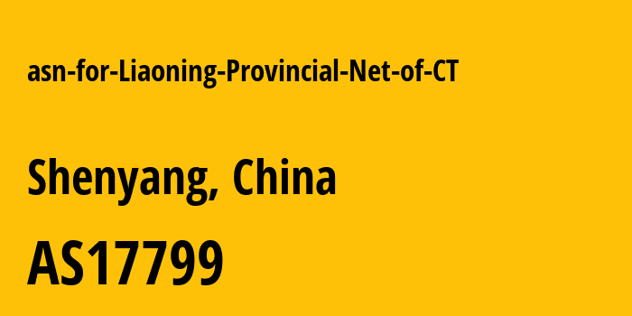 Информация о провайдере asn-for-Liaoning-Provincial-Net-of-CT AS17799 asn for Liaoning Provincial Net of CT: все IP-адреса, network, все айпи-подсети