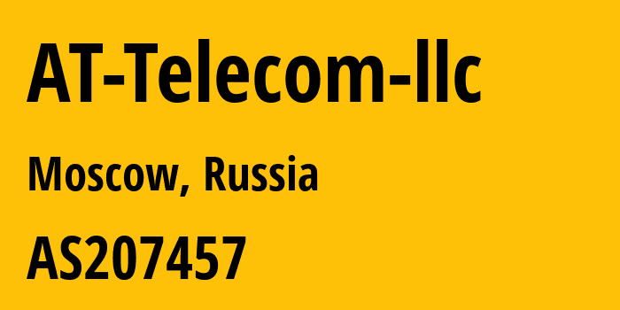 Информация о провайдере AT-Telecom-llc AS207457 AT Telecom llc: все IP-адреса, network, все айпи-подсети