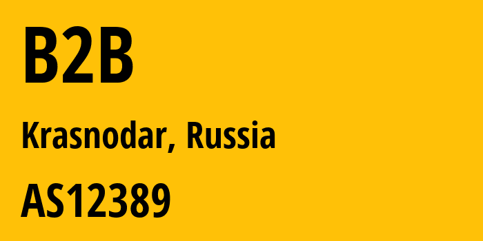 Информация о провайдере B2B AS12389 PJSC Rostelecom: все IP-адреса, network, все айпи-подсети