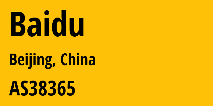 Информация о провайдере Baidu AS38365 Beijing Baidu Netcom Science and Technology Co., Ltd.: все IP-адреса, network, все айпи-подсети