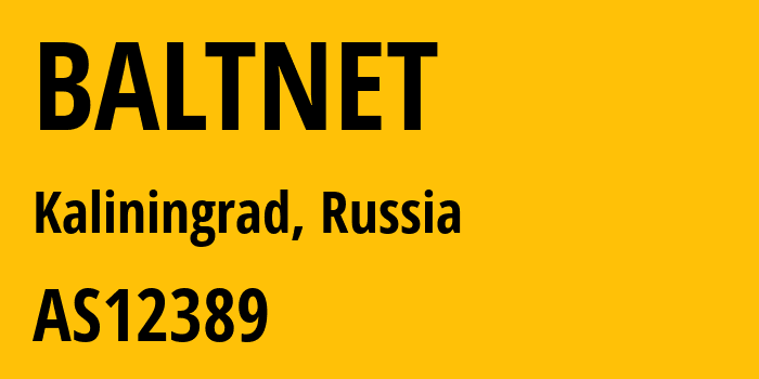 Информация о провайдере BALTNET AS12389 PJSC Rostelecom: все IP-адреса, network, все айпи-подсети