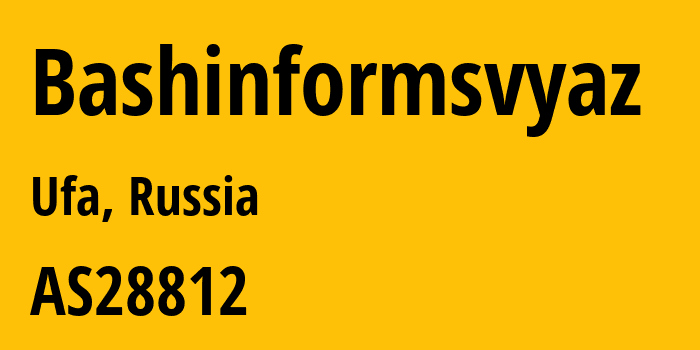 Информация о провайдере Bashinformsvyaz AS28812 PJSC Bashinformsvyaz: все IP-адреса, network, все айпи-подсети