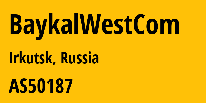 Информация о провайдере BaykalWestCom AS50187 BaikalWestCom: все IP-адреса, network, все айпи-подсети