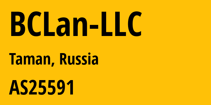 Информация о провайдере BCLan-LLC AS25591 BCLan LLC: все IP-адреса, network, все айпи-подсети