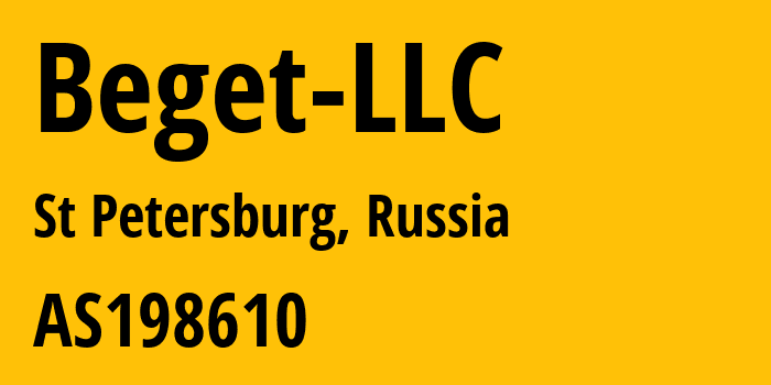 Информация о провайдере Beget-LLC AS198610 Beget LLC: все IP-адреса, network, все айпи-подсети