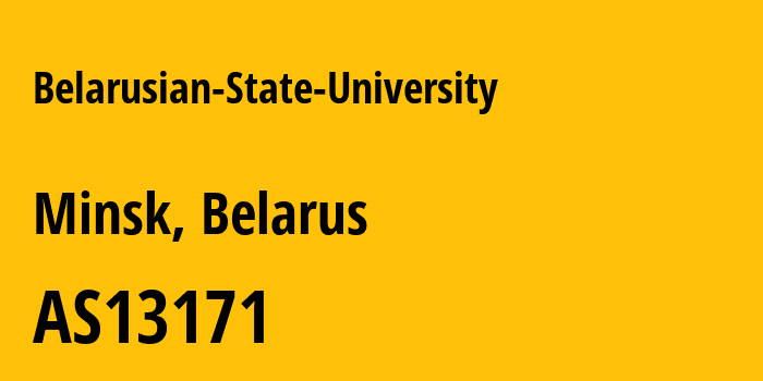 Информация о провайдере Belarusian-State-University AS13171 Belarusian State University: все IP-адреса, network, все айпи-подсети