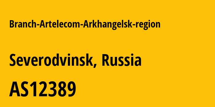 Информация о провайдере Branch-Artelecom-Arkhangelsk-region AS12389 PJSC Rostelecom: все IP-адреса, network, все айпи-подсети