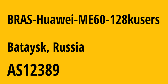 Информация о провайдере BRAS-Huawei-ME60-128kusers AS12389 PJSC Rostelecom: все IP-адреса, network, все айпи-подсети