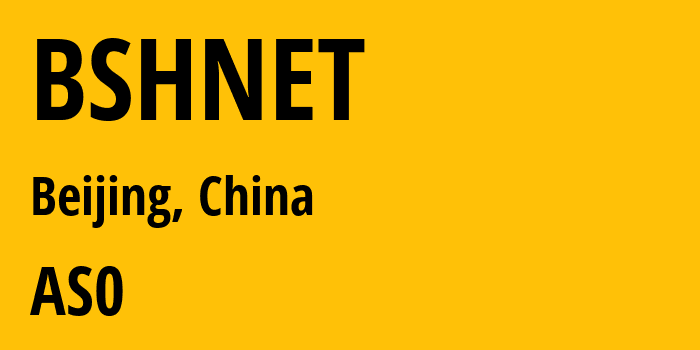 Информация о провайдере BSHNET : все IP-адреса, network, все айпи-подсети