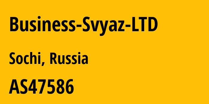 Информация о провайдере Business-Svyaz-LTD AS47586 Business Svyaz: все IP-адреса, network, все айпи-подсети