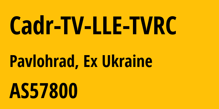 Информация о провайдере Cadr-TV-LLE-TVRC AS57800 Cadr-TV LLE TVRC: все IP-адреса, network, все айпи-подсети