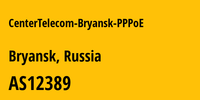 Информация о провайдере CenterTelecom-Bryansk-PPPoE AS12389 PJSC Rostelecom: все IP-адреса, network, все айпи-подсети