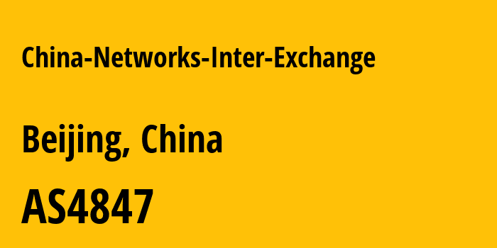 Информация о провайдере China-Networks-Inter-Exchange AS4847 China Networks Inter-Exchange: все IP-адреса, network, все айпи-подсети