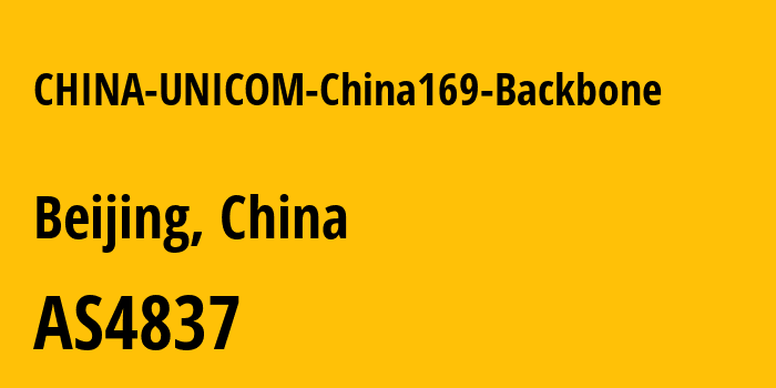 Информация о провайдере CHINA-UNICOM-China169-Backbone AS4837 CHINA UNICOM China169 Backbone: все IP-адреса, network, все айпи-подсети