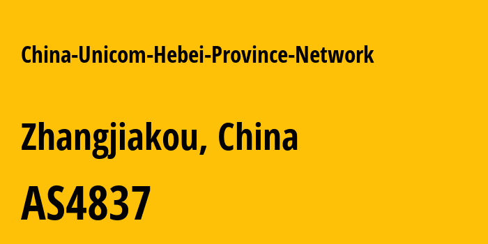 Информация о провайдере China-Unicom-Hebei-Province-Network AS4837 CHINA UNICOM China169 Backbone: все IP-адреса, network, все айпи-подсети