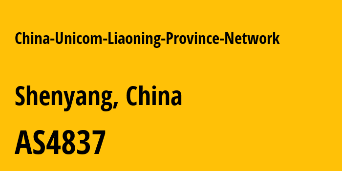 Информация о провайдере China-Unicom-Liaoning-Province-Network AS4837 CHINA UNICOM China169 Backbone: все IP-адреса, network, все айпи-подсети