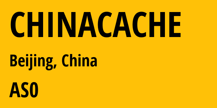 Информация о провайдере CHINACACHE : все IP-адреса, network, все айпи-подсети