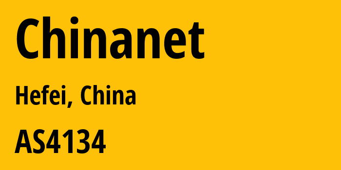 Информация о провайдере Chinanet AS4134 CHINANET-BACKBONE: все IP-адреса, network, все айпи-подсети