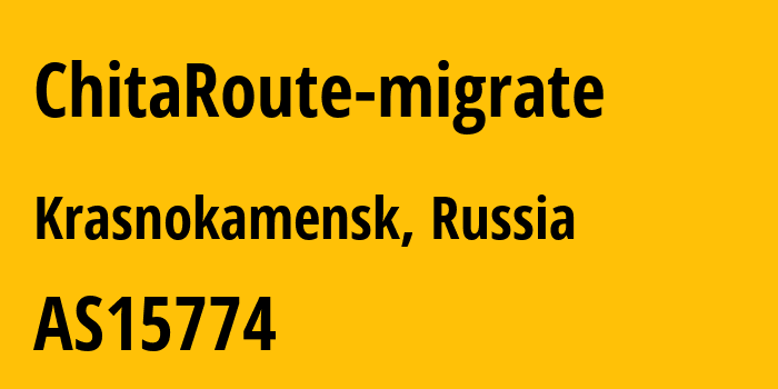 Информация о провайдере ChitaRoute-migrate AS15774 Limited Liability Company TTK-Svyaz: все IP-адреса, network, все айпи-подсети