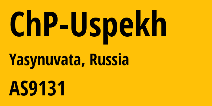 Информация о провайдере ChP-Uspekh AS9131 ChP Uspekh: все IP-адреса, network, все айпи-подсети