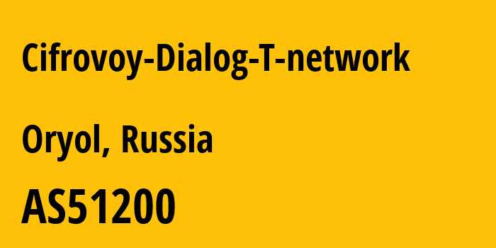 Информация о провайдере Cifrovoy-Dialog-T-network AS51200 LLC Digital Dialogue-Nets: все IP-адреса, network, все айпи-подсети