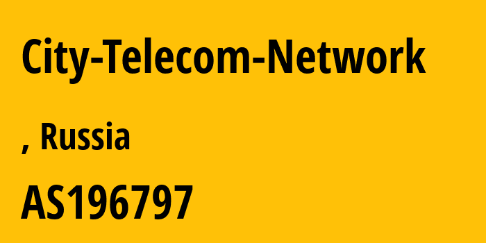 Информация о провайдере City-Telecom-Network AS196797 Joint Stock Company TransTeleCom: все IP-адреса, network, все айпи-подсети
