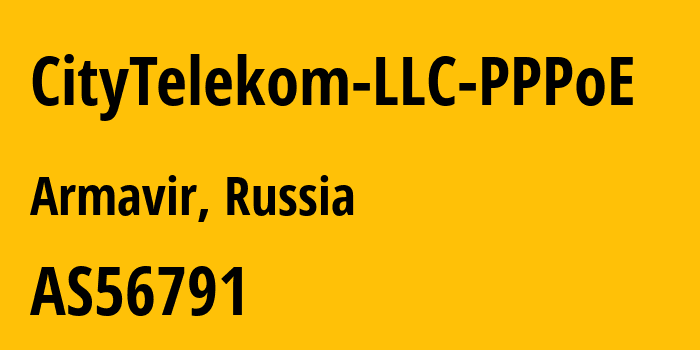 Информация о провайдере CityTelekom-LLC-PPPoE AS56791 CityTelekom Ltd.: все IP-адреса, network, все айпи-подсети