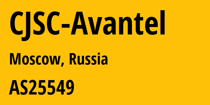 Информация о провайдере CJSC-Avantel AS25549 JSC Avantel: все IP-адреса, network, все айпи-подсети