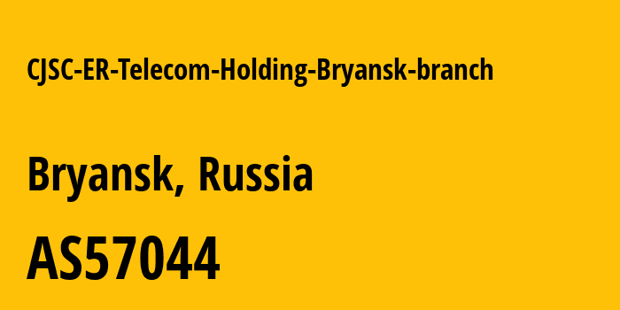 Информация о провайдере CJSC-ER-Telecom-Holding-Bryansk-branch AS57044 JSC ER-Telecom Holding: все IP-адреса, network, все айпи-подсети