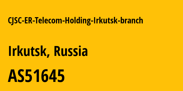 Информация о провайдере CJSC-ER-Telecom-Holding-Irkutsk-branch AS51645 JSC ER-Telecom Holding: все IP-адреса, network, все айпи-подсети