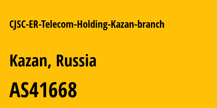 Информация о провайдере CJSC-ER-Telecom-Holding-Kazan-branch AS41668 JSC ER-Telecom Holding: все IP-адреса, network, все айпи-подсети