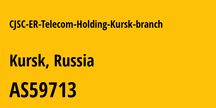 Информация о провайдере CJSC-ER-Telecom-Holding-Kursk-branch AS59713 JSC ER-Telecom Holding: все IP-адреса, network, все айпи-подсети