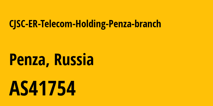 Информация о провайдере CJSC-ER-Telecom-Holding-Penza-branch AS41754 JSC ER-Telecom Holding: все IP-адреса, network, все айпи-подсети