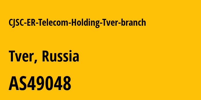 Информация о провайдере CJSC-ER-Telecom-Holding-Tver-branch AS49048 JSC ER-Telecom Holding: все IP-адреса, network, все айпи-подсети