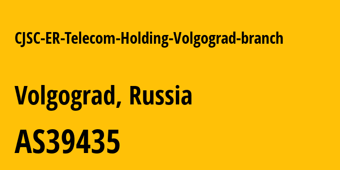 Информация о провайдере CJSC-ER-Telecom-Holding-Volgograd-branch AS39435 JSC ER-Telecom Holding: все IP-адреса, network, все айпи-подсети