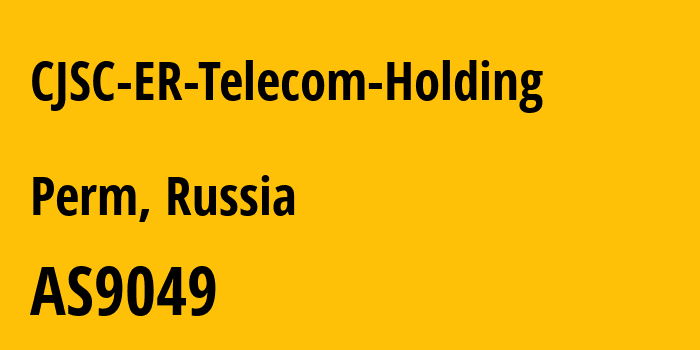 Информация о провайдере CJSC-ER-Telecom-Holding AS9049 JSC ER-Telecom Holding: все IP-адреса, network, все айпи-подсети