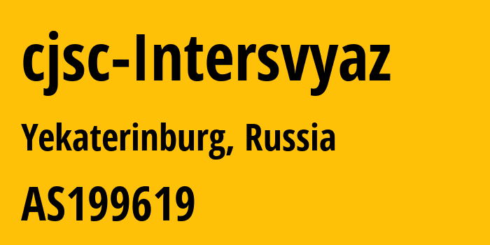 Информация о провайдере cjsc-Intersvyaz AS199619 Intersvyaz LLC: все IP-адреса, network, все айпи-подсети