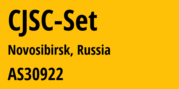 Информация о провайдере CJSC-Set AS30922 MTS PJSC: все IP-адреса, network, все айпи-подсети