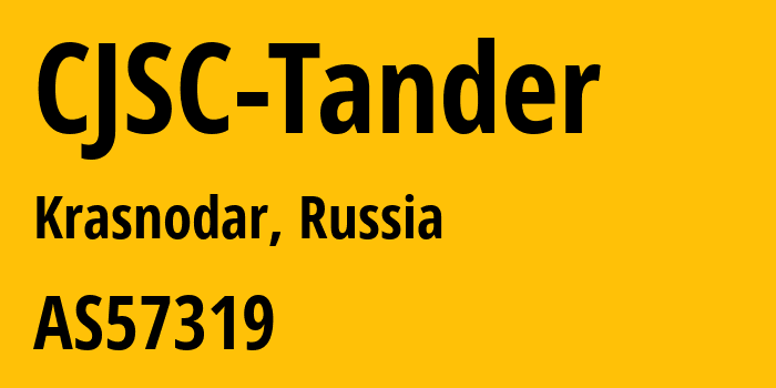 Информация о провайдере CJSC-Tander AS57319 JSC Tander: все IP-адреса, network, все айпи-подсети