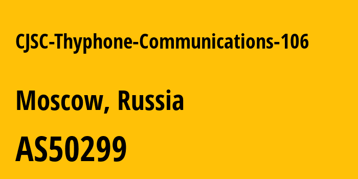 Информация о провайдере CJSC-Thyphone-Communications-106 AS50299 Thyphone Communications LLC: все IP-адреса, network, все айпи-подсети